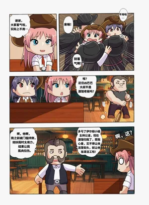 第143页图