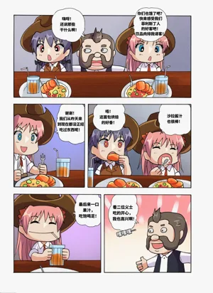 第144页图