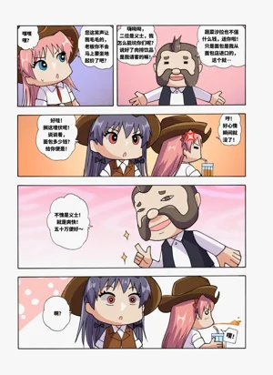 第145页图