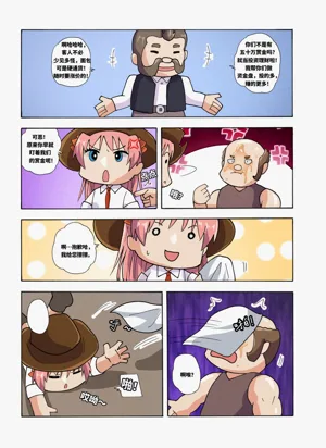 第146页图