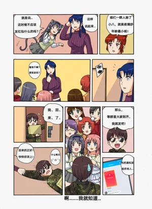 第15页图