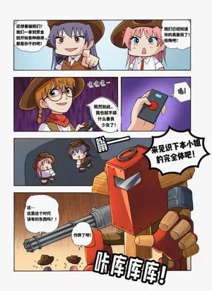 第154页图