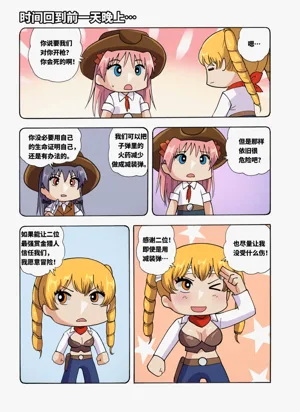第157页图