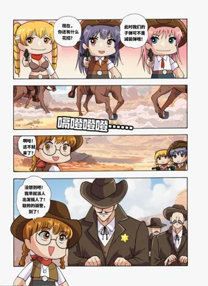 第158页图