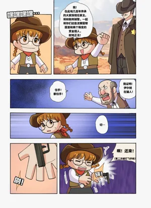 第159页图
