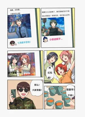 第16页图