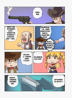 第160页图