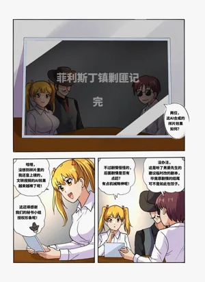 第163页图