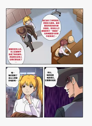 第165页图