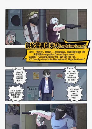 第169页图