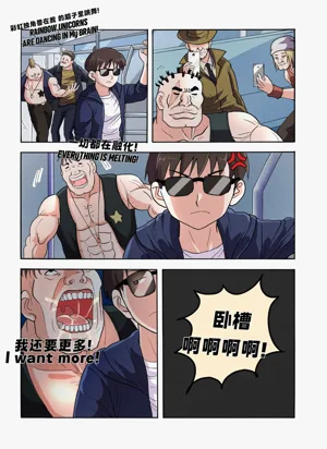 第171页图