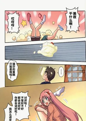 第173页图