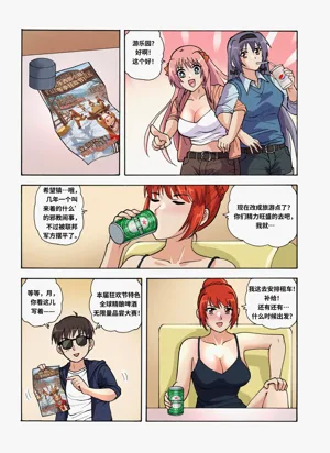 第179页图