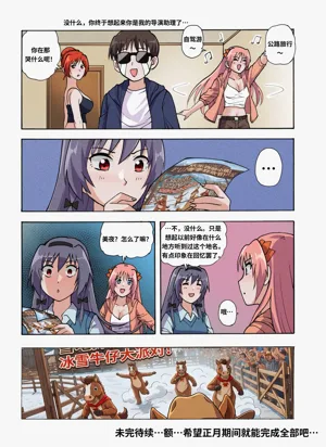 第180页图