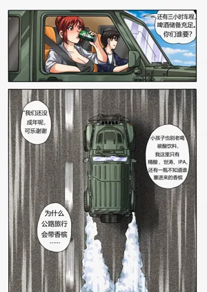 第182页图