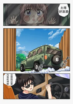 第186页图
