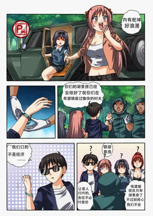 第187页图