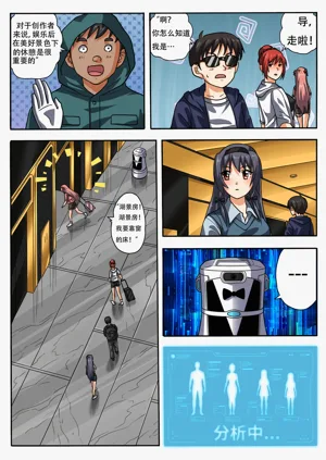 第188页图