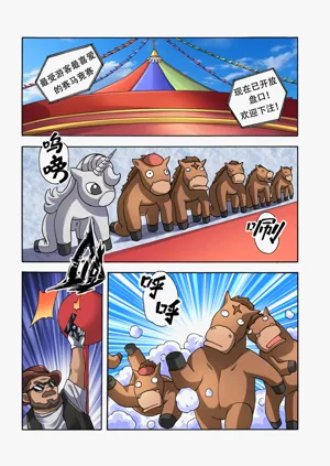 第191页图