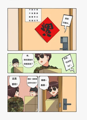 第2页图