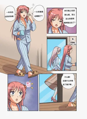 第21页图