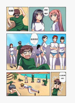 第23页图