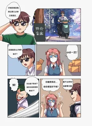 第24页图