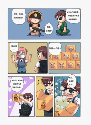 第25页图