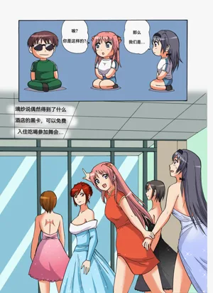 第26页图