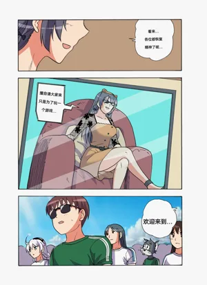 第28页图