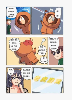 第29页图
