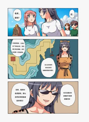 第30页图