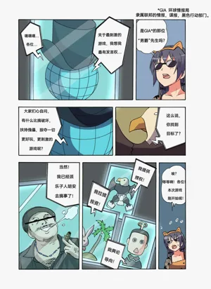 第33页图