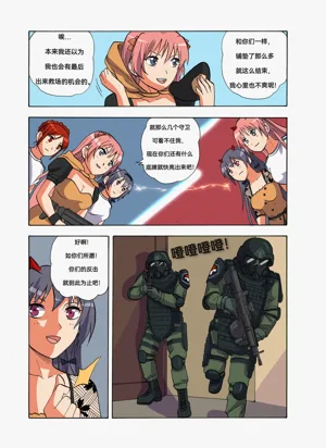 第37页图