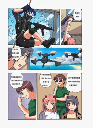 第38页图
