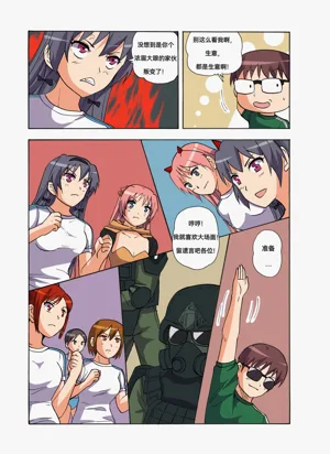 第39页图