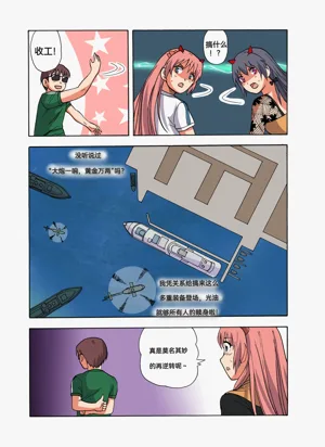 第40页图
