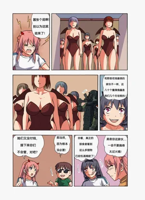 第41页图