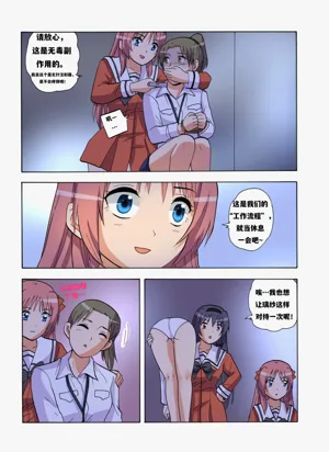 第47页图