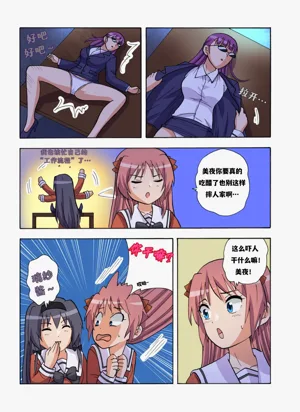 第49页图