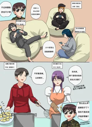 第5页图