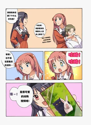 第50页图