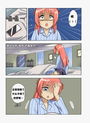 第54页图