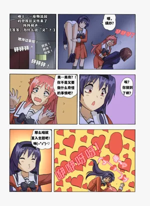 第58页图