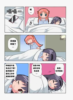 第59页图
