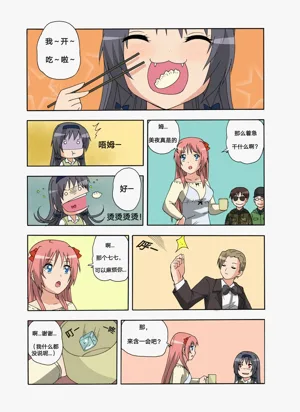 第6页图