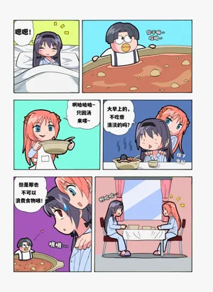 第60页图