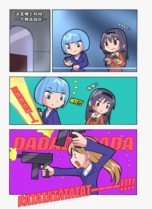 第61页图