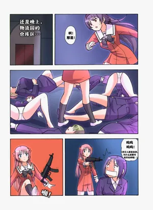 第65页图
