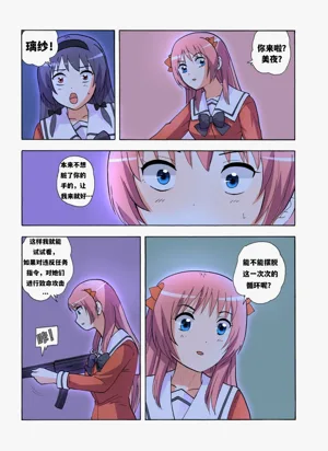 第66页图